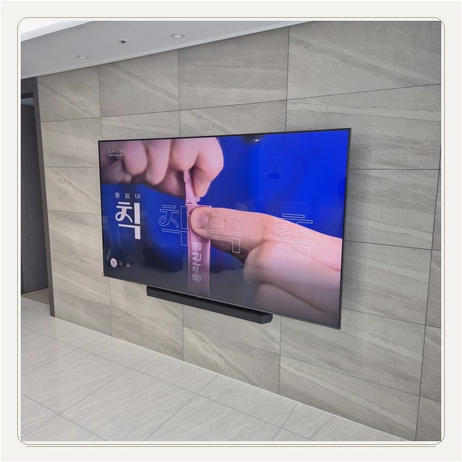 위례동 TV 주변 장비가 서로 간섭하지 않도록 자리를 나누는 과정