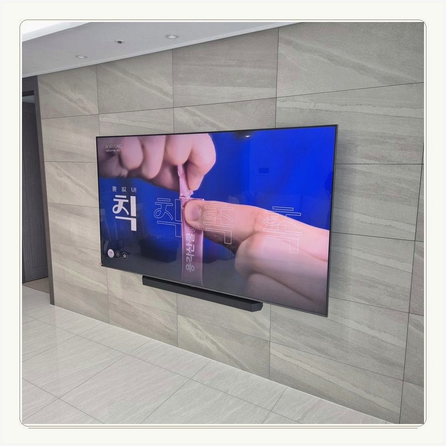 시흥동 TV 주변 장비가 서로 간섭하지 않도록 자리를 나누는 과정