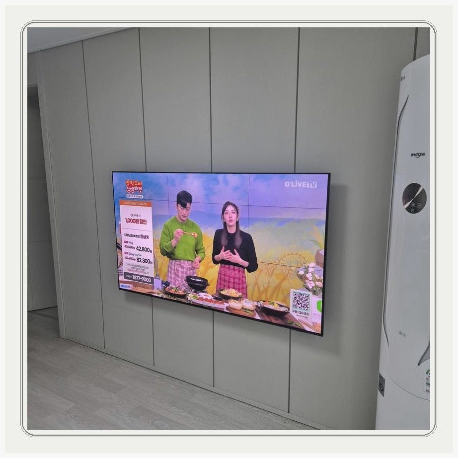 화양동 TV 주변 장비가 서로 간섭하지 않도록 자리를 나누는 과정