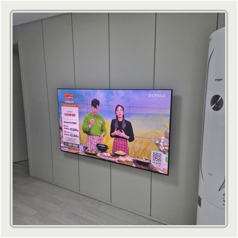 월계동 TV 주변 장비가 서로 간섭하지 않도록 자리를 나누는 과정